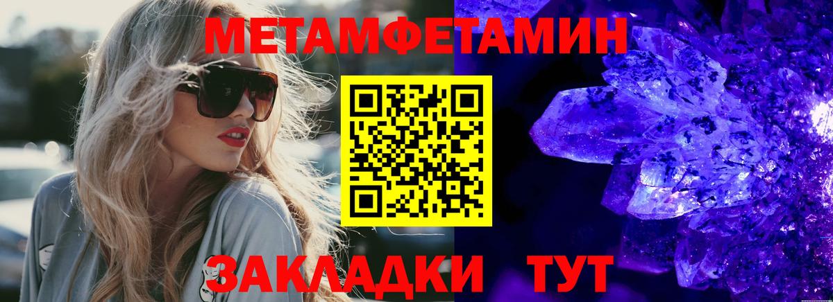 АМФЕТАМИН  Вход с VPN  Саянск  АМФ Premium  АМФЕТАМИН 