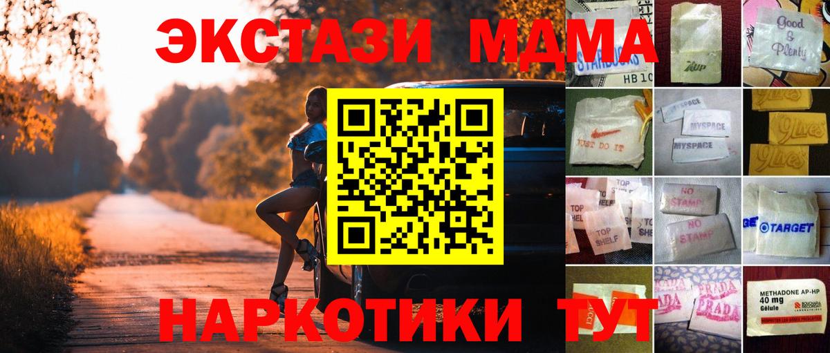 ЭКСТАЗИ  Вход с VPN  Ecstasy DUBAI  Саянск  Экстази Philipp Plein 