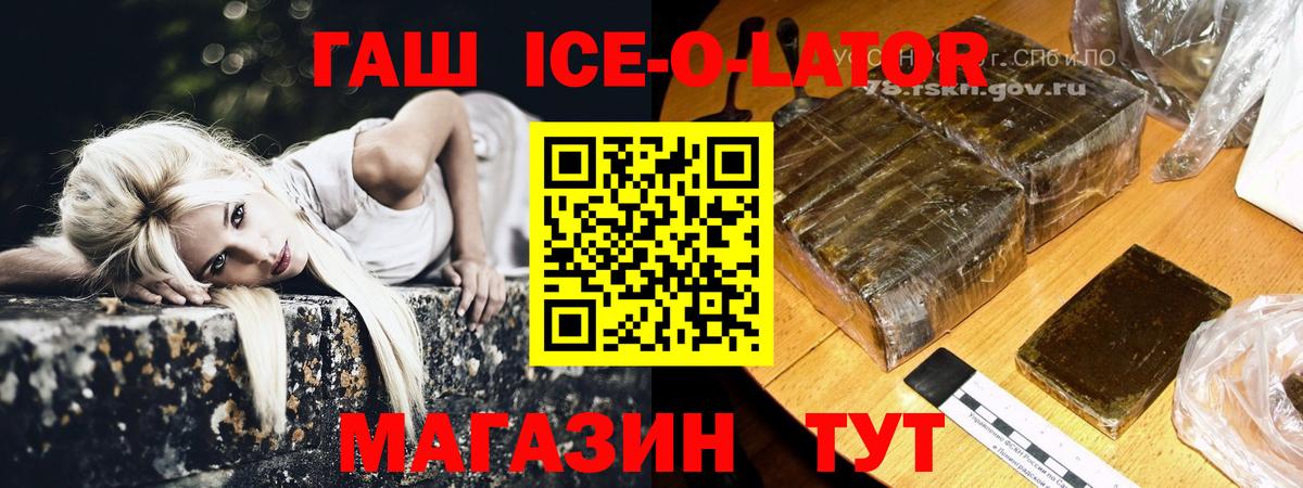 ГАШИШ VHQ Саянск