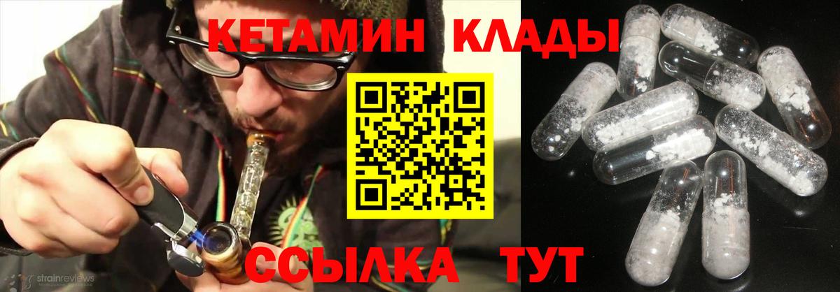   tor  КЕТАМИН VHQ  Вход с VPN  Саянск  Кетамин VHQ 