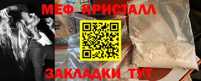 стафф Славянск-на-Кубани