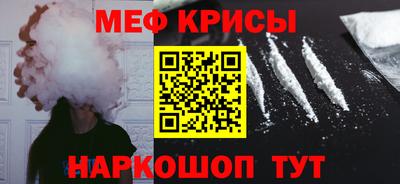 винт Славгород
