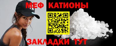 стафф Славянск-на-Кубани
