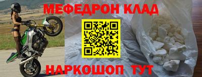 мдма Сланцы