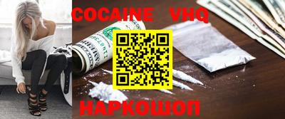 винт Славгород