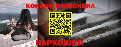 стафф Славянск-на-Кубани
