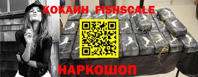 стафф Славянск-на-Кубани