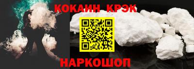 мдма Сланцы