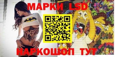 стафф Славянск-на-Кубани