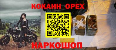 стафф Славянск-на-Кубани