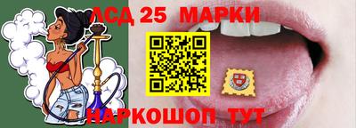 винт Славгород