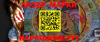 винт Славгород