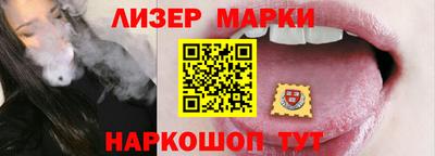 мдма Сланцы