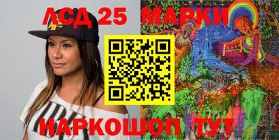 стафф Славянск-на-Кубани