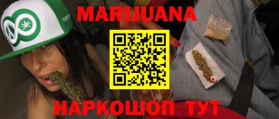 мдма Сланцы