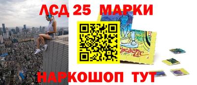 винт Славгород