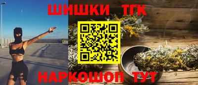 стафф Славянск-на-Кубани