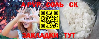 мдма Сланцы