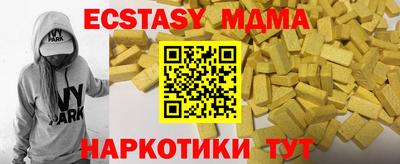 стафф Славянск-на-Кубани
