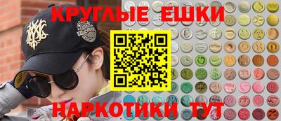 стафф Славянск-на-Кубани