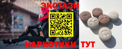 стафф Славянск-на-Кубани