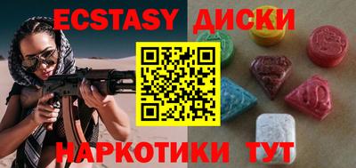 мдма Сланцы