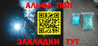стафф Славянск-на-Кубани