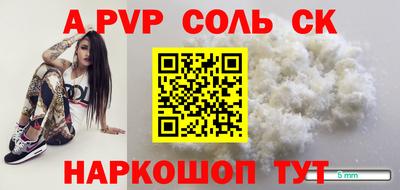 винт Славгород