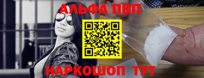 стафф Славянск-на-Кубани