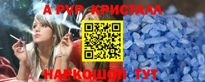 мдма Сланцы