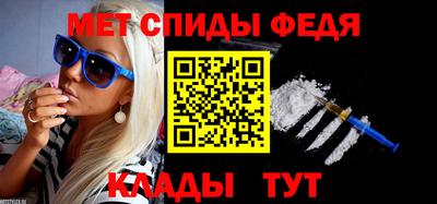 мдма Сланцы