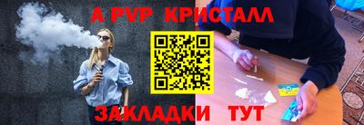 мдма Сланцы