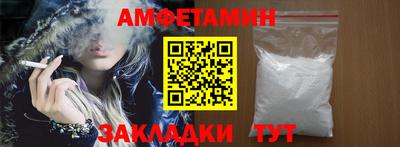мдма Сланцы