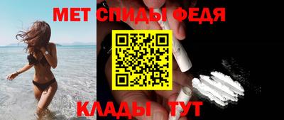 мдма Сланцы