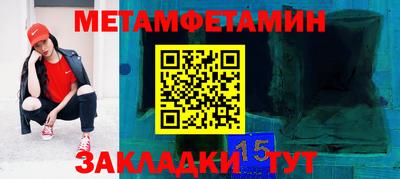 винт Славгород