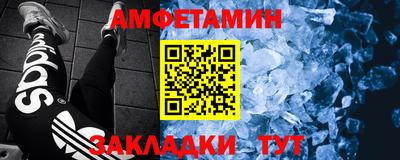 стафф Славянск-на-Кубани