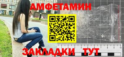 винт Славгород