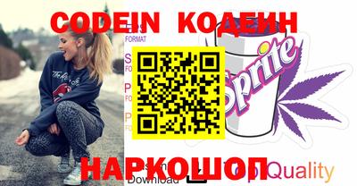 мдма Сланцы