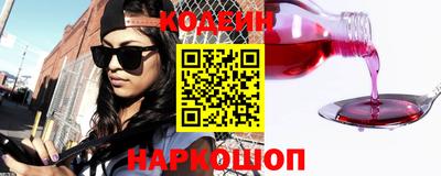 винт Славгород