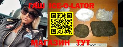 винт Славгород