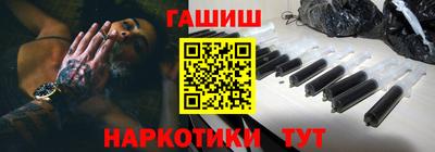 стафф Славянск-на-Кубани