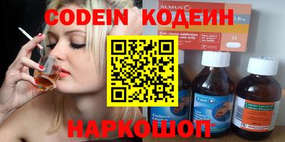 винт Славгород