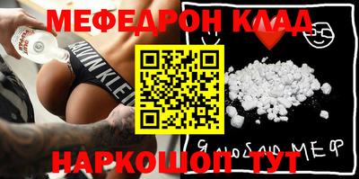винт Славгород