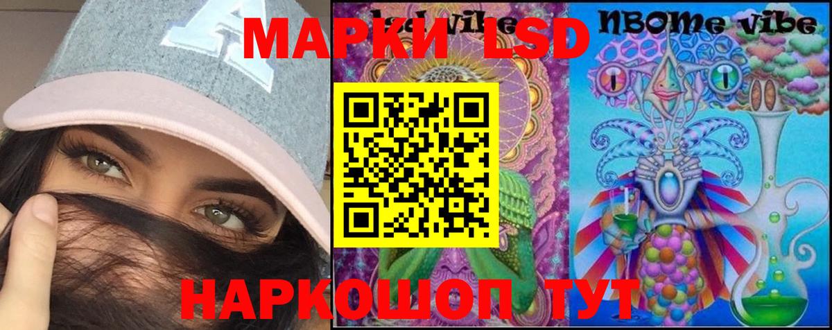 Саянск  LSD-25 экстази  ЛСД экстази кислота  Вход с VPN  ЛСД экстази ecstasy 