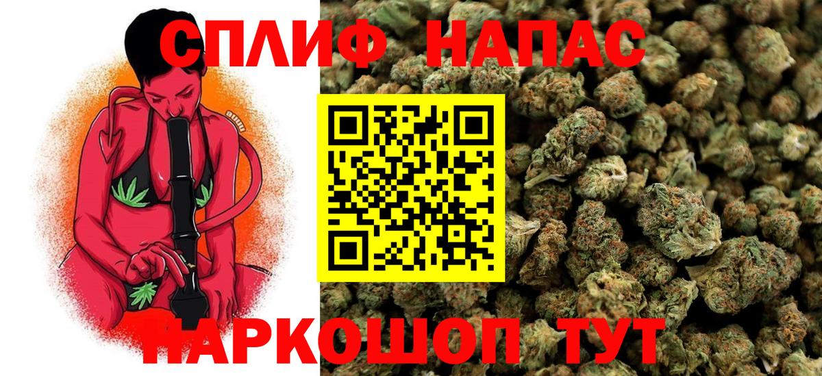 Канабис конопля  Марихуана AK-47  Каннабис THC 21%  Вход с VPN  Саянск  МАРИХУАНА сатива 
